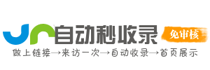 安稳镇投流吗,是软文发布平台,SEO优化,最新咨询信息,高质量友情链接,学习编程技术